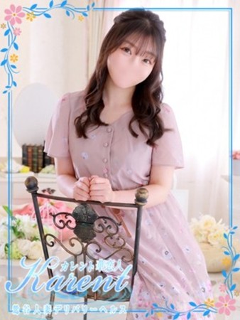 芹沢さんの写真2枚目