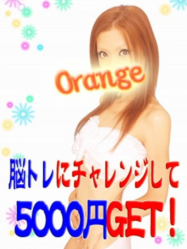 みゆう