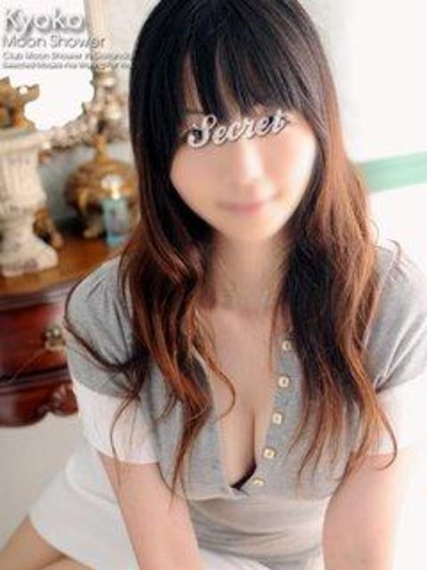 京子