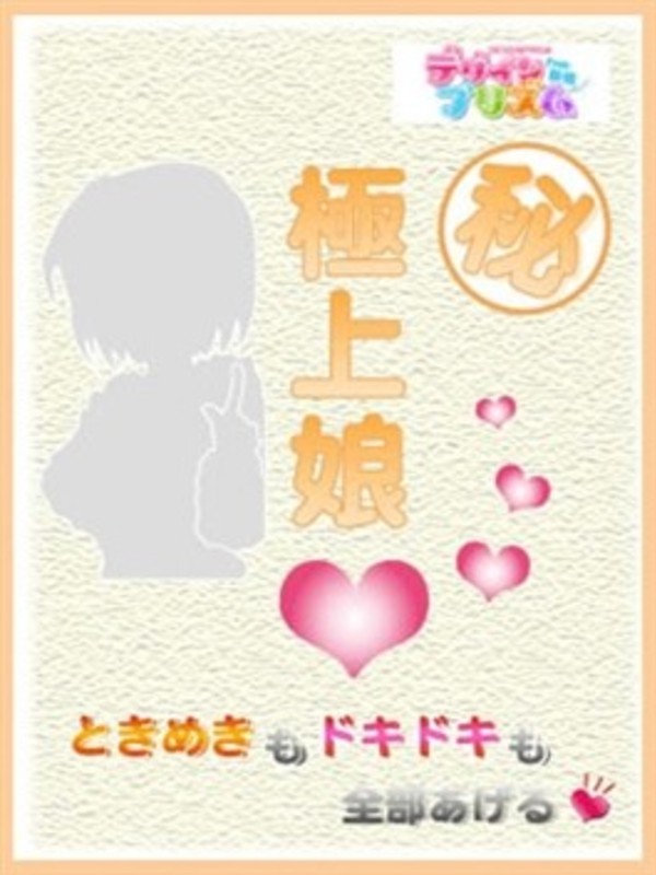 のぞみさんの写真1枚目