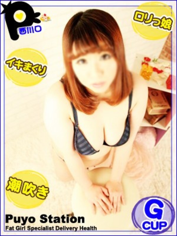 えみさんの写真2枚目