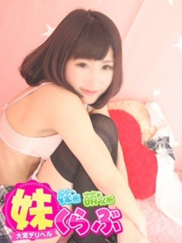 いちかちゃんさんの写真2枚目