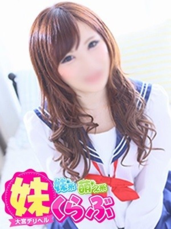 ゆずちゃんさんの写真3枚目