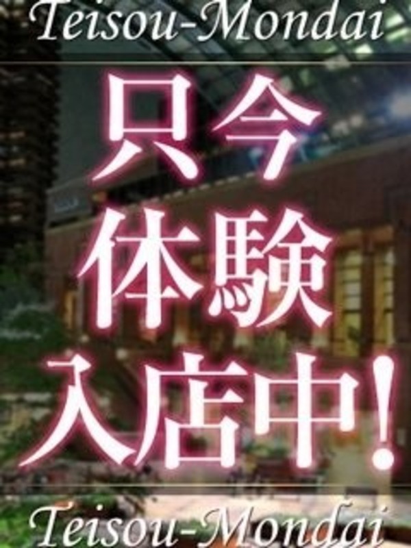 あかりさんの写真1枚目