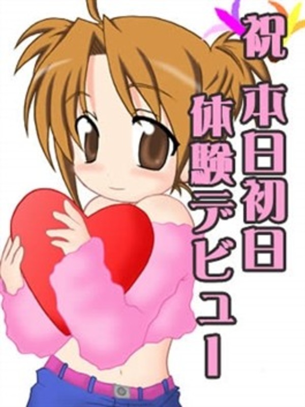 えみるさんの写真3枚目