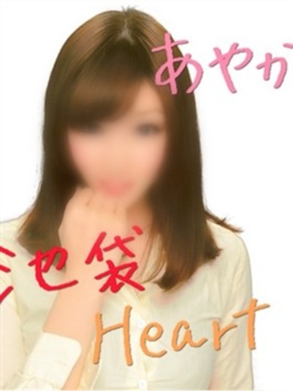 あやか【池袋店】さんの写真1枚目