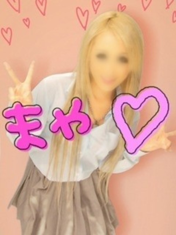 まや【池袋店】さんの写真2枚目