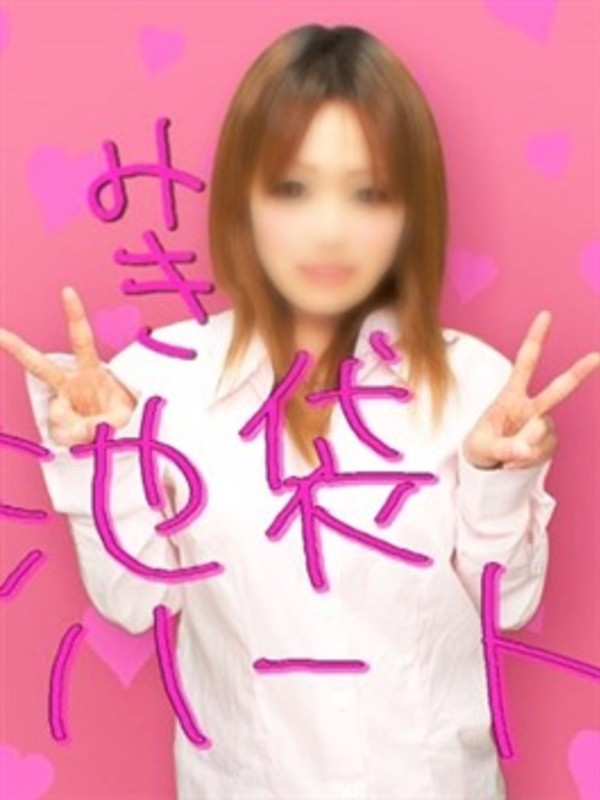 みき 【池袋店】さんの写真3枚目