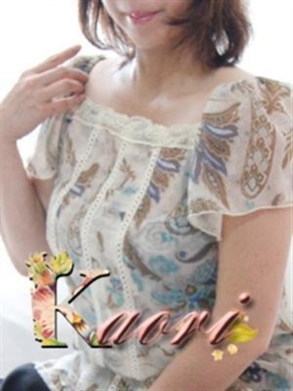 Kaoriさんの写真3枚目