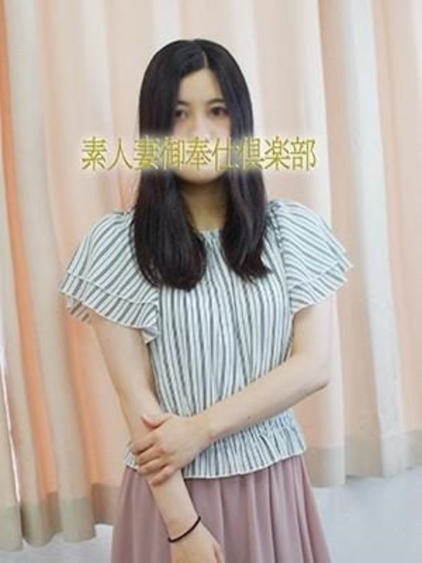 みほ　さん
