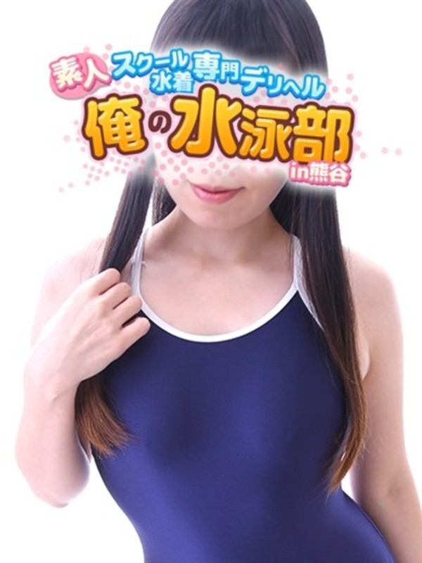 みさきさんの写真1枚目