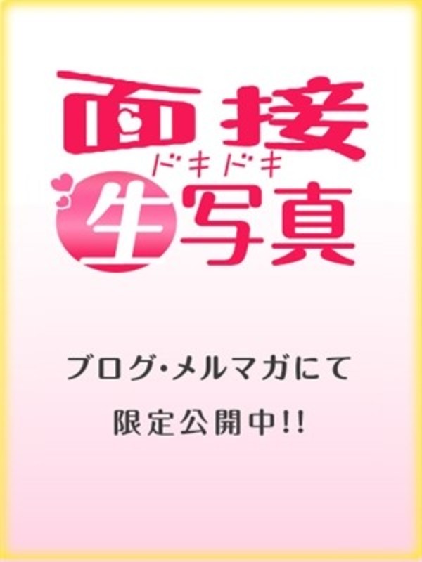 あすかさんの写真1枚目