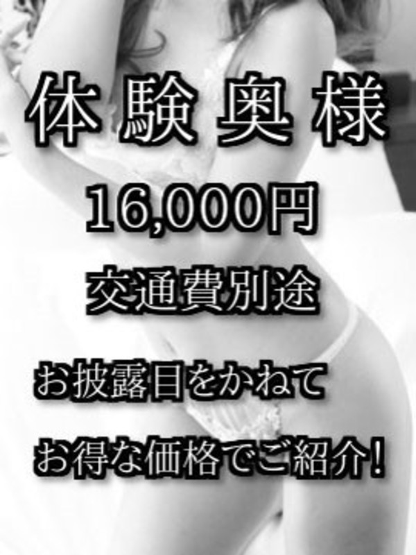まい