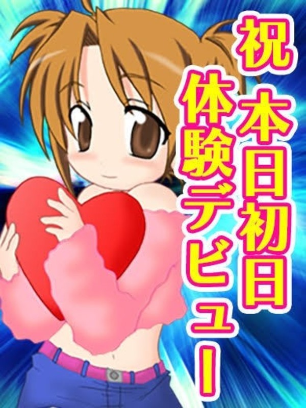 いくさんの写真1枚目