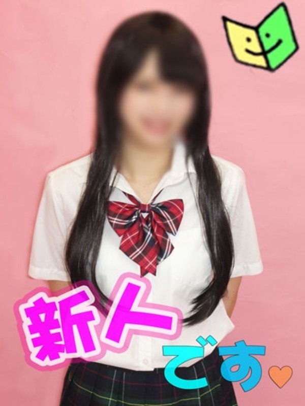 ことね