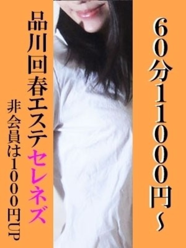 翼さんの写真1枚目