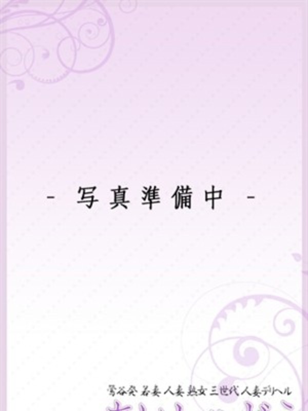 橋本