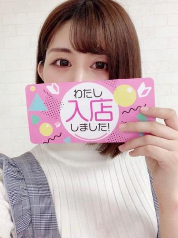 せのんさんの写真1枚目