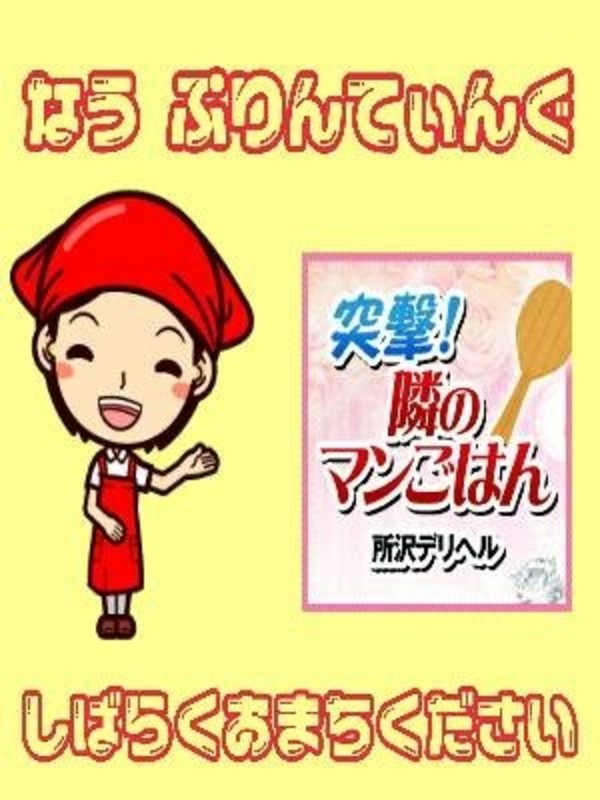 坂井さんの写真1枚目