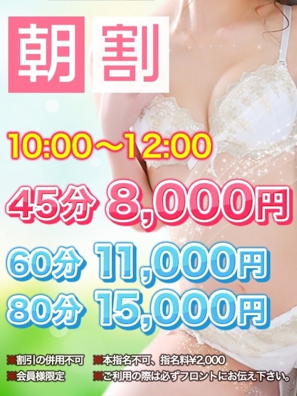 朝割さんの写真1枚目