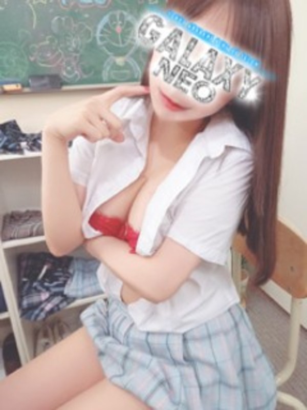 倉持