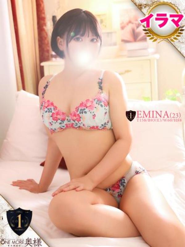 えみなさんの写真1枚目