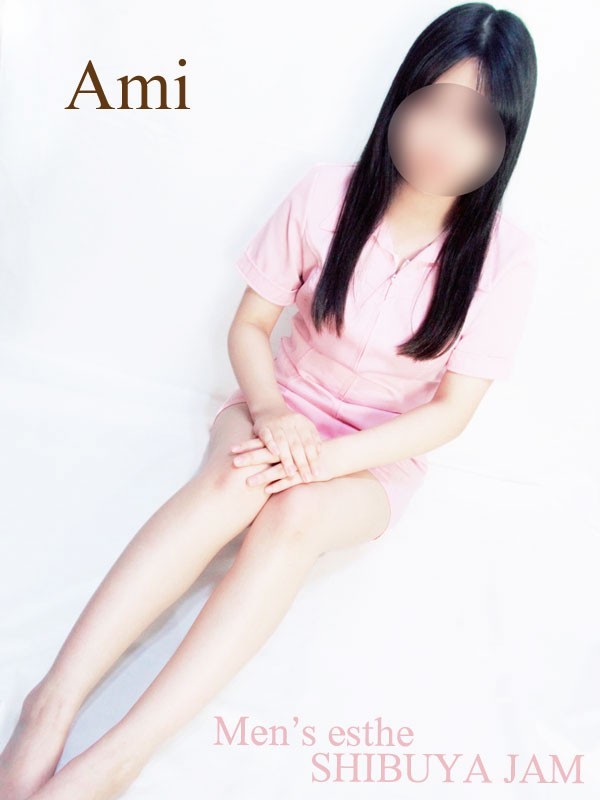 あみ