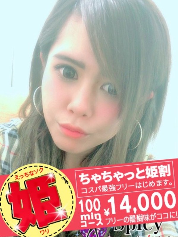 あゆむさんの写真3枚目