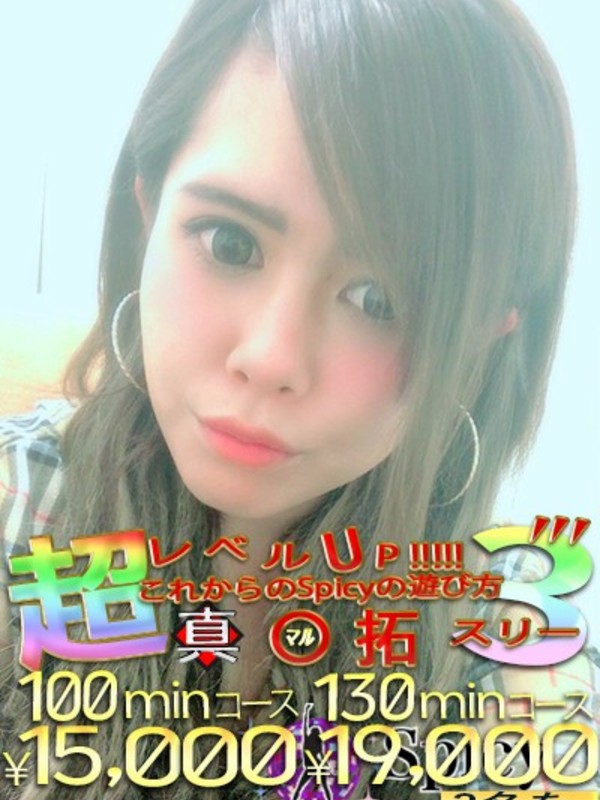 あゆむさんの写真2枚目