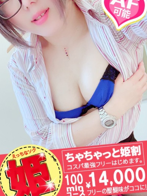 あなさんの写真3枚目