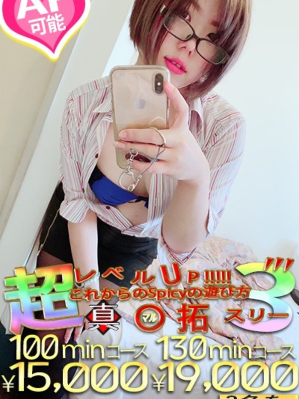 あなさんの写真2枚目