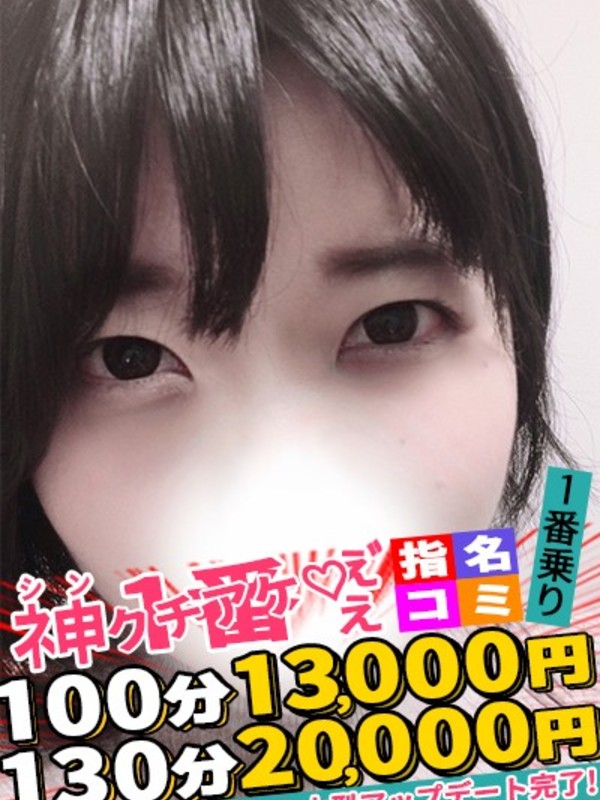 ひなみさんの写真1枚目