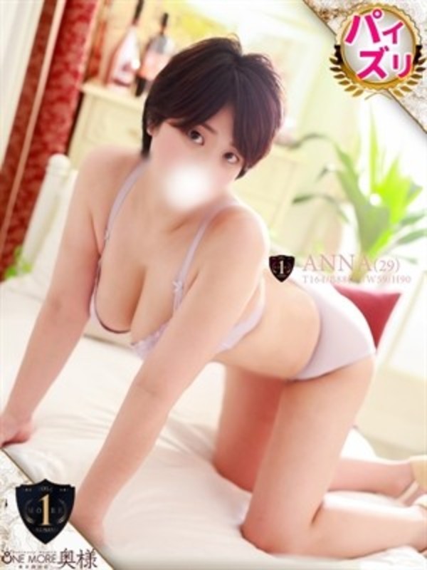あんなさんの写真1枚目