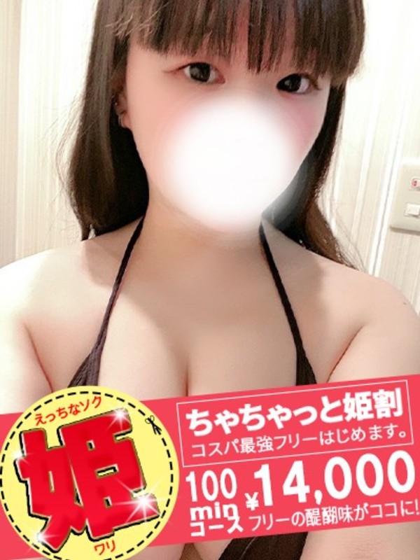らんさんの写真3枚目
