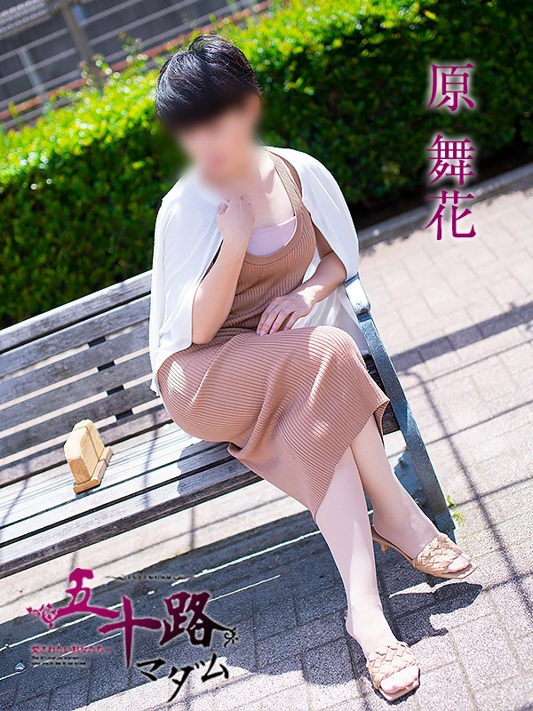 原舞花(はらまいか)さんの写真2枚目