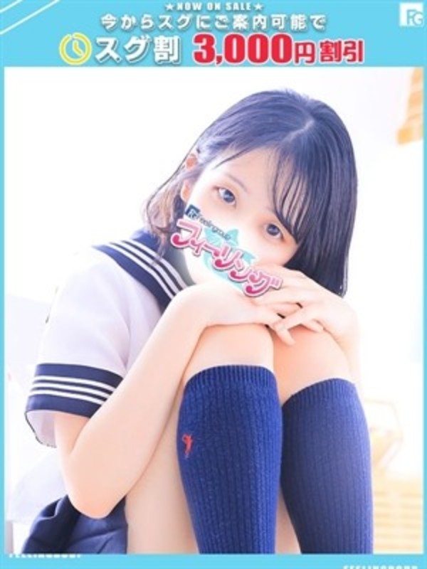 あん【FG系列】