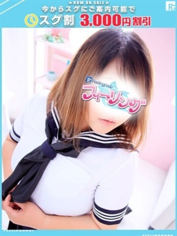 あいる【FG系列】さんの写真1枚目