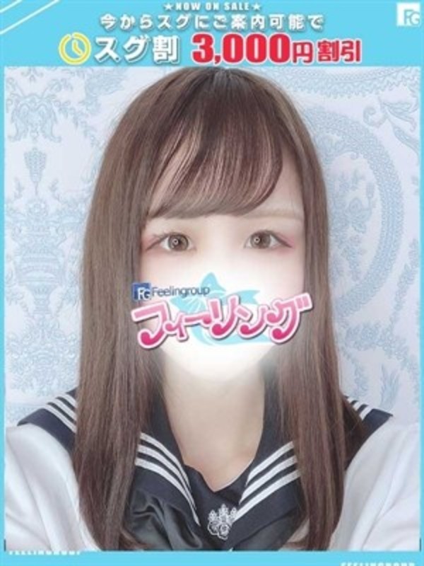 まゆ【FG系列】さんの写真1枚目