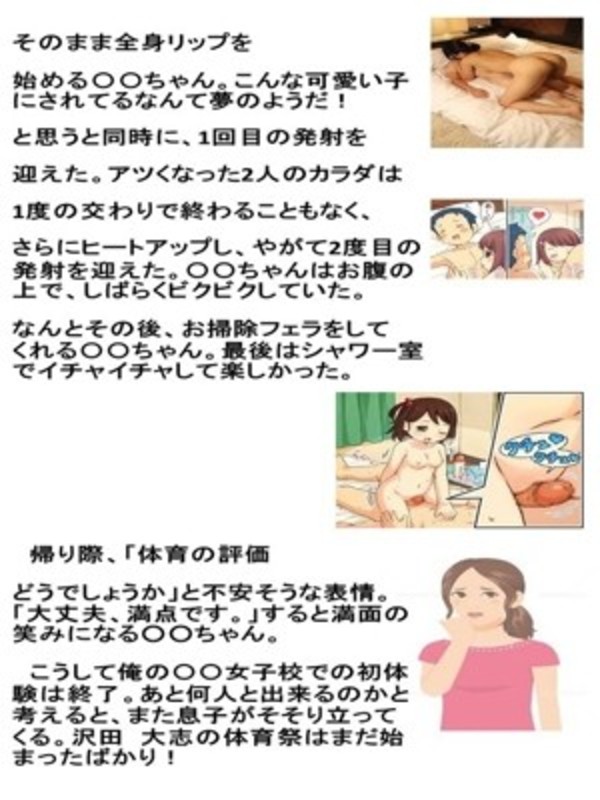 イベント体験談さんの写真5枚目