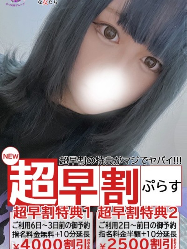 まろんさんの写真4枚目