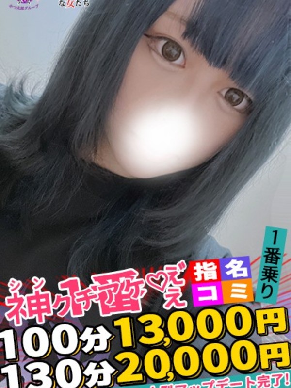 まろんさんの写真3枚目