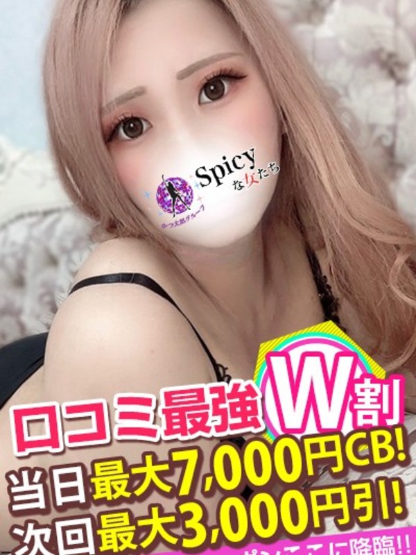 こはくさんの写真3枚目