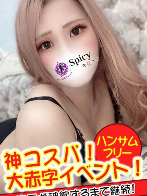 こはくさんの写真1枚目