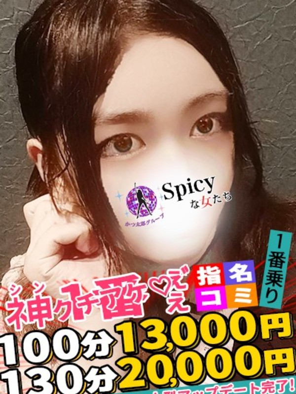 ひびきさんの写真2枚目