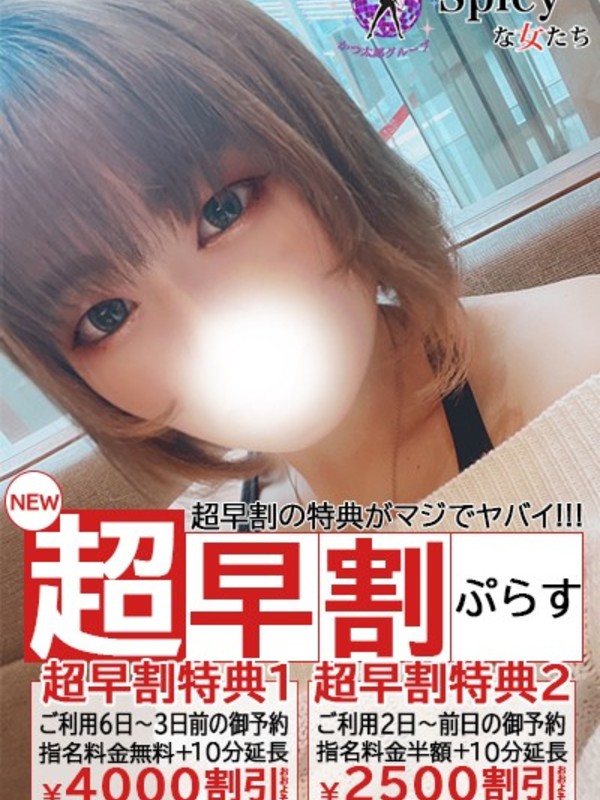 いくさんの写真4枚目