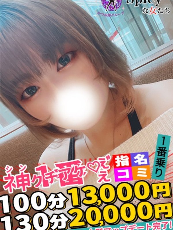 いくさんの写真2枚目