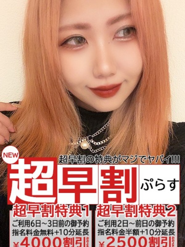 ねおさんの写真4枚目
