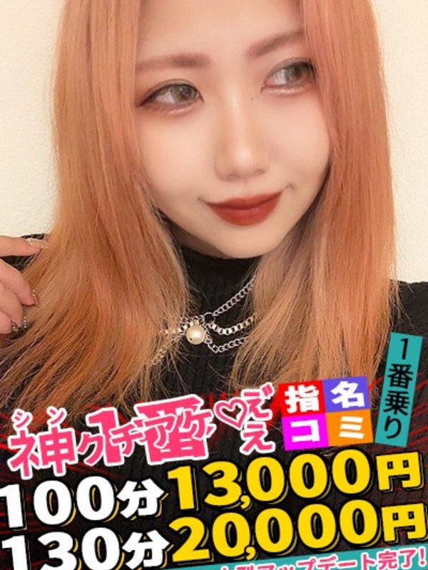 ねおさんの写真2枚目
