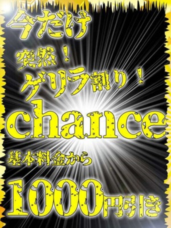 ★只今総額1000円引き！★さんの写真3枚目