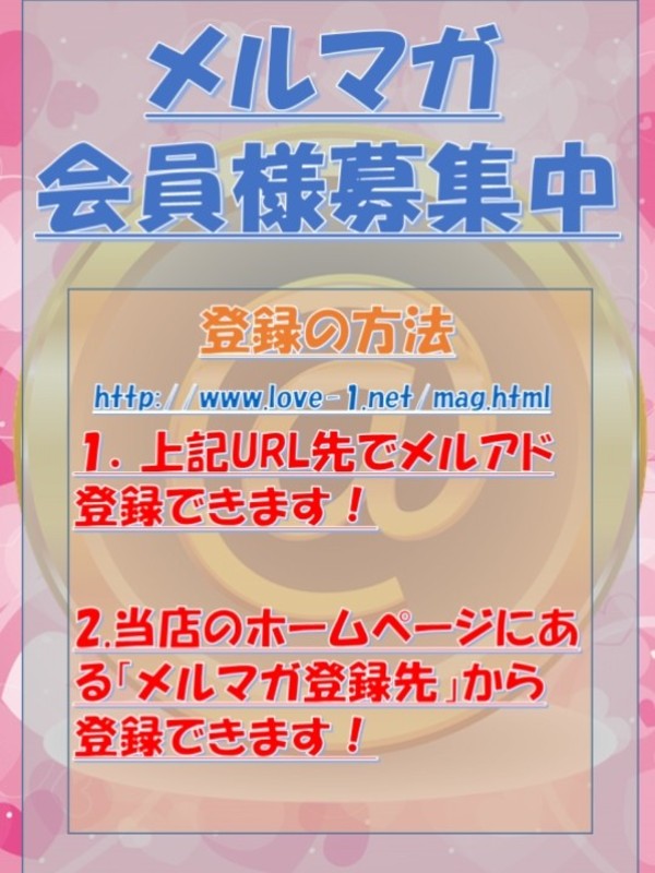 メルマガさんの写真3枚目